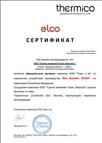 ELCO