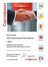 VIESSMANN